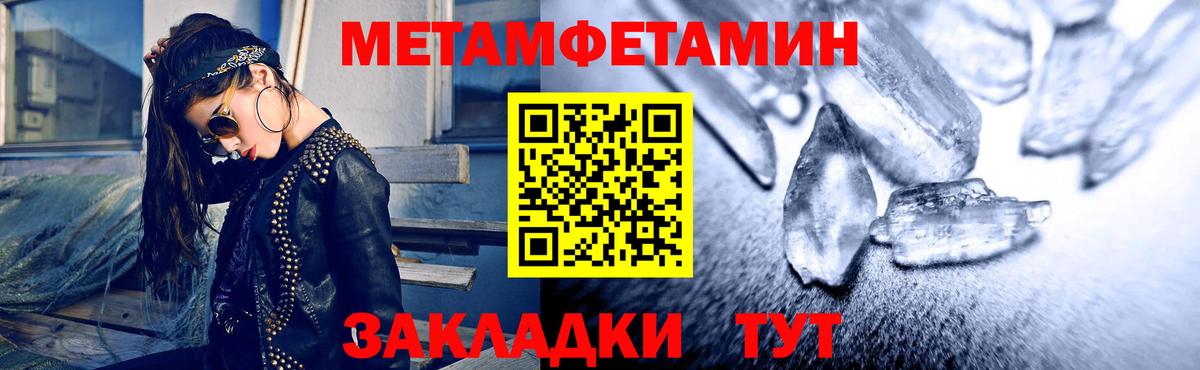 Котельники  АМФЕТАМИН Premium  АМФЕТАМИН  Вход с VPN 