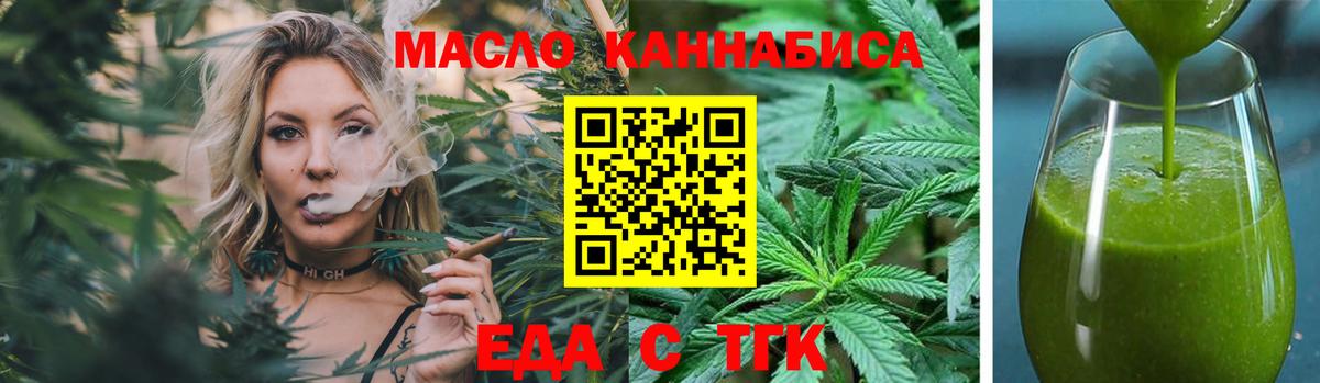Canna-Cookies марихуана  Вход с VPN  Котельники 