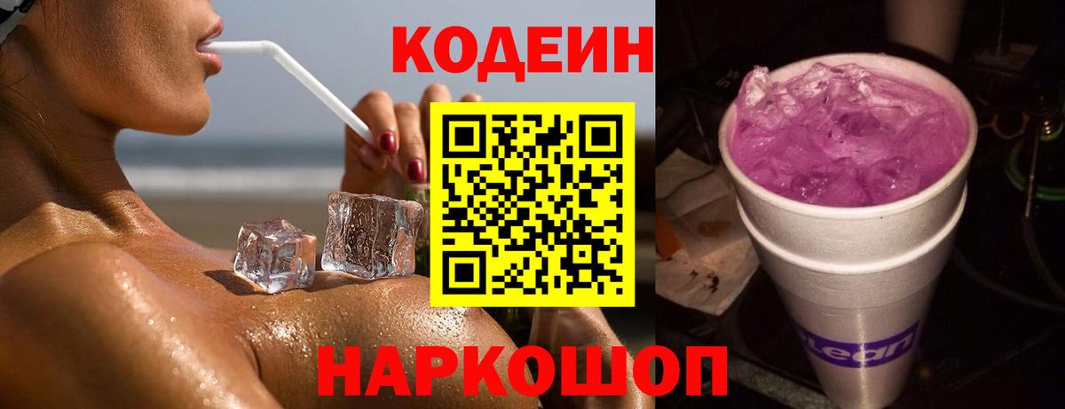 Бошки Шишки  ГАШИШ  Котельники  Вход с VPN  ГАШИШ  МЕФ   Лсд 25 