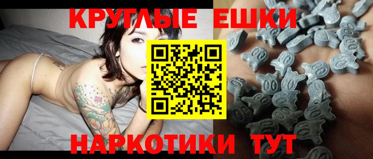 Экстази бентли  Вход с VPN  Ecstasy круглые  Котельники 