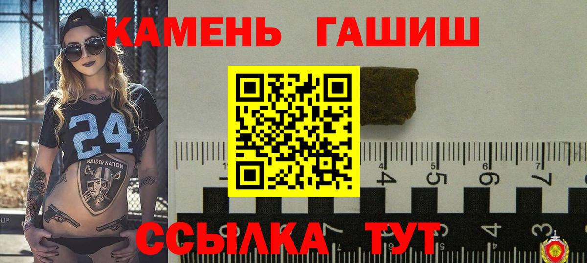 ГАШ Ice-O-Lator Котельники