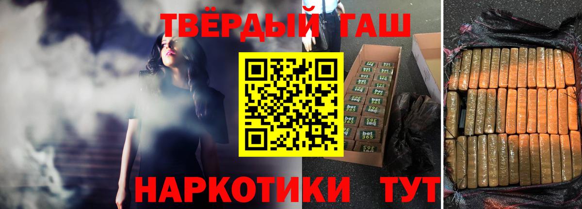 ГАШ гарик  Вход с VPN  ГАШ  сколько стоит  Котельники 