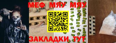 тгк Кинель