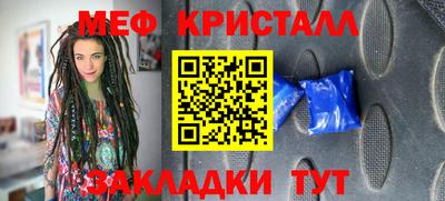 мефедрон VHQ Кингисепп