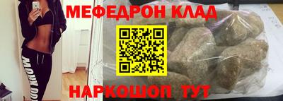 тгк Кинель