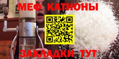 мефедрон VHQ Кингисепп
