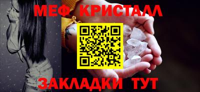 мефедрон VHQ Кингисепп