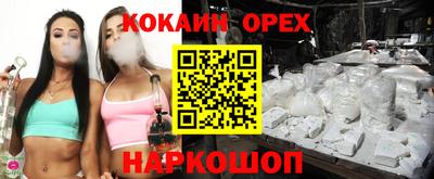 мефедрон VHQ Кингисепп