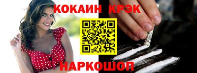 мефедрон VHQ Кингисепп
