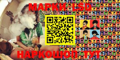 тгк Кинель