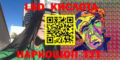 мефедрон VHQ Кингисепп