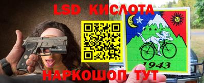 мефедрон VHQ Кингисепп