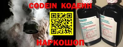 тгк Кинель