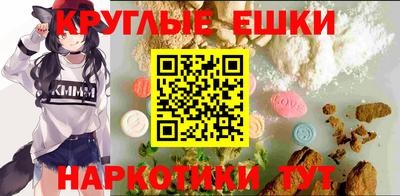 мефедрон VHQ Кингисепп