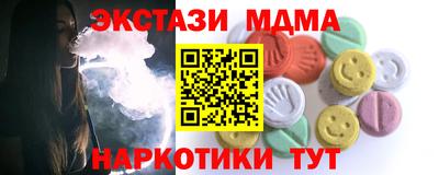 мефедрон VHQ Кингисепп
