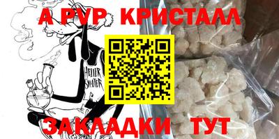мефедрон VHQ Кингисепп