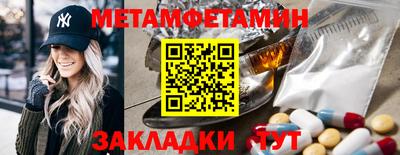 тгк Кинель