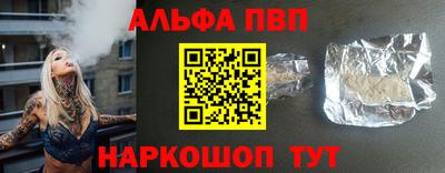мефедрон VHQ Кингисепп