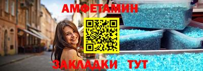 мефедрон VHQ Кингисепп