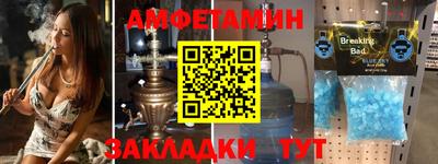 мефедрон VHQ Кингисепп
