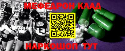 амф Кимры