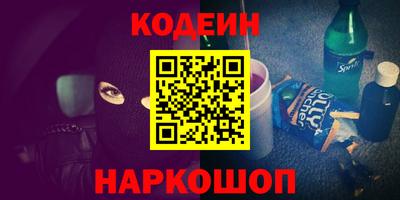 мефедрон VHQ Кингисепп