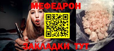 тгк Кинель
