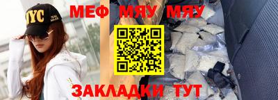 тгк Кинель