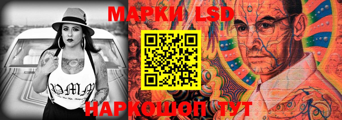 Лсд 25 экстази ecstasy  LSD-25 экстази ecstasy  Котельники  Вход с VPN 