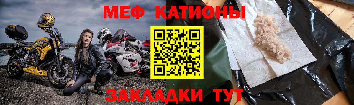 Бошки Шишки Котельники