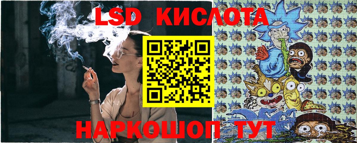 Котельники  Наркотические марки 1,8мг  Марки N-bome  Наркотические марки 1,8мг  наркотики  Вход с VPN 