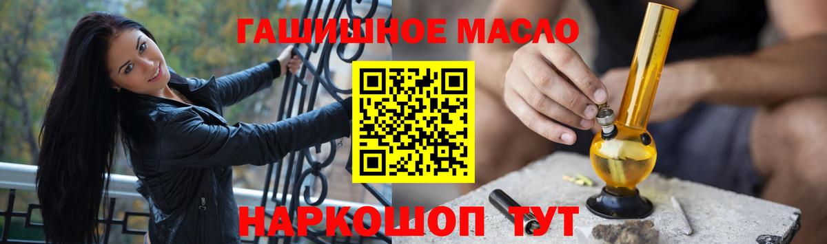 Дистиллят ТГК вейп с тгк Котельники