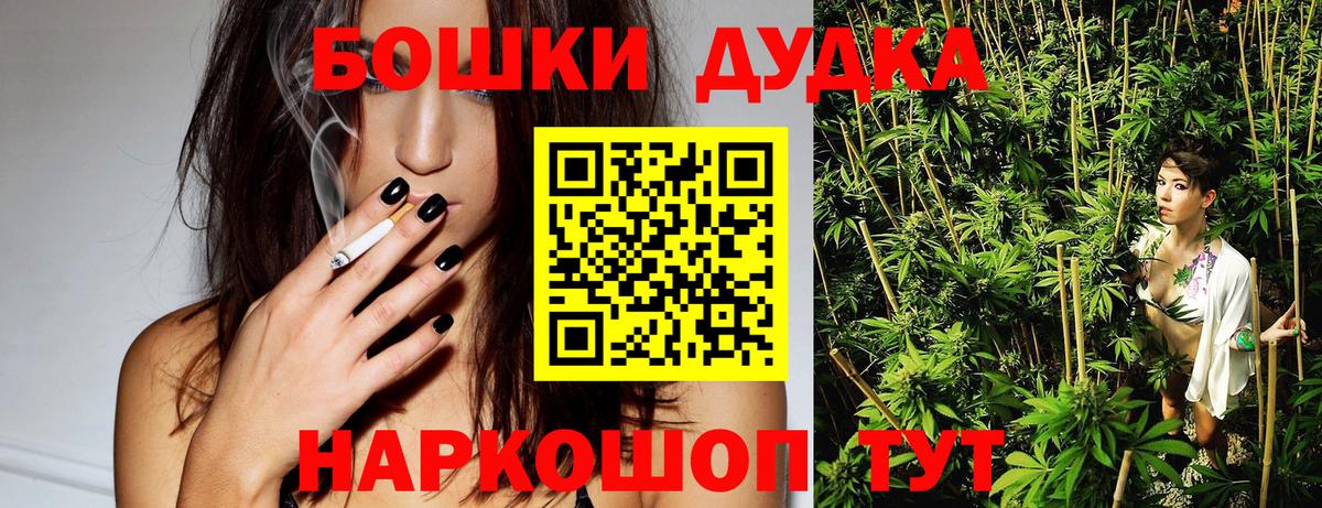 Конопля White Widow Котельники